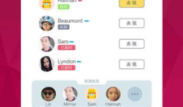 吃瓜爆料模板下载安卓版