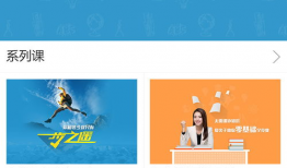 91好课直播课,开启高效学习新篇章