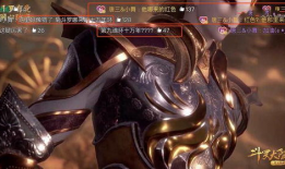 斗罗大陆91集直播,神秘力量觉醒，史莱克七怪再战危机